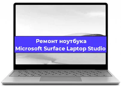 Замена usb разъема на ноутбуке Microsoft Surface Laptop Studio в Волгограде